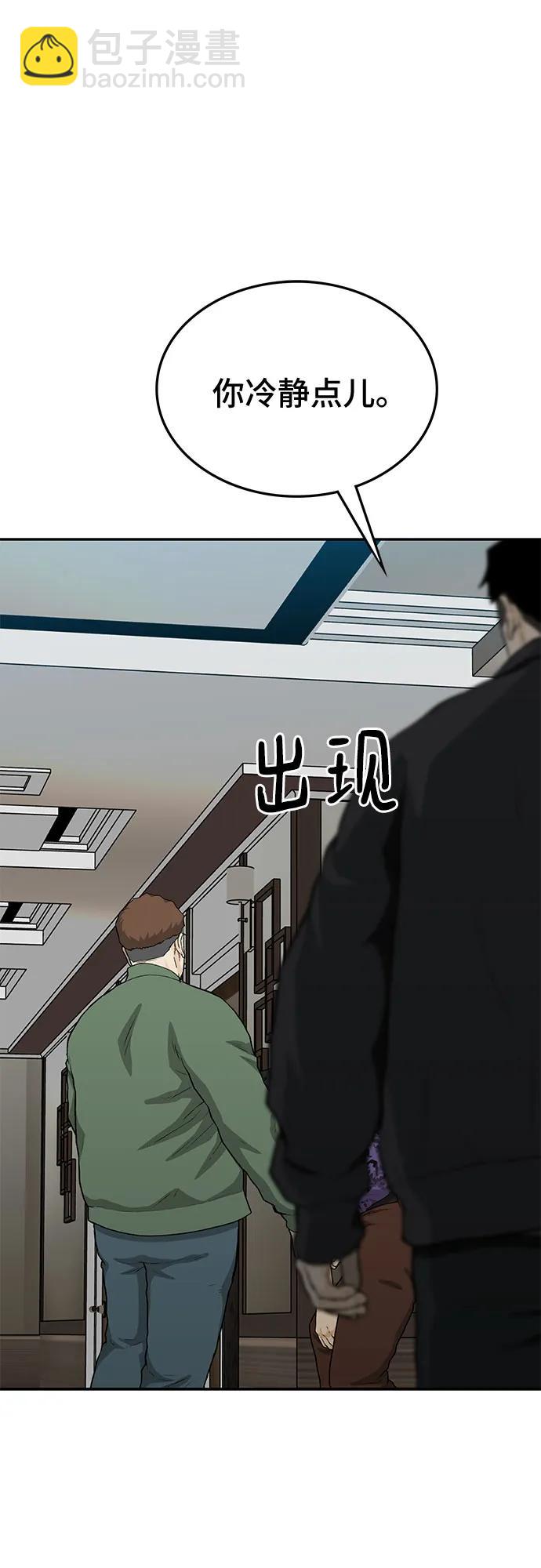 第55话98