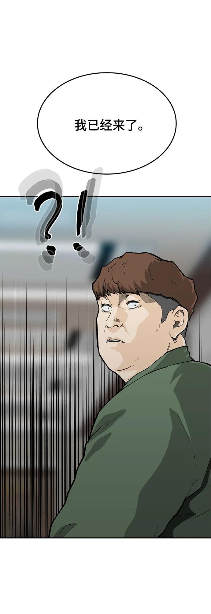 第55话99