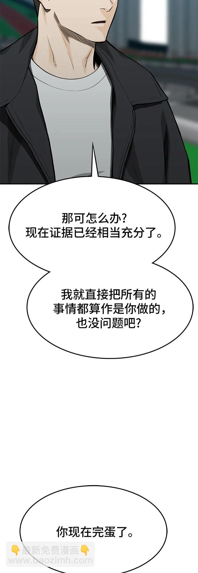 第56话10