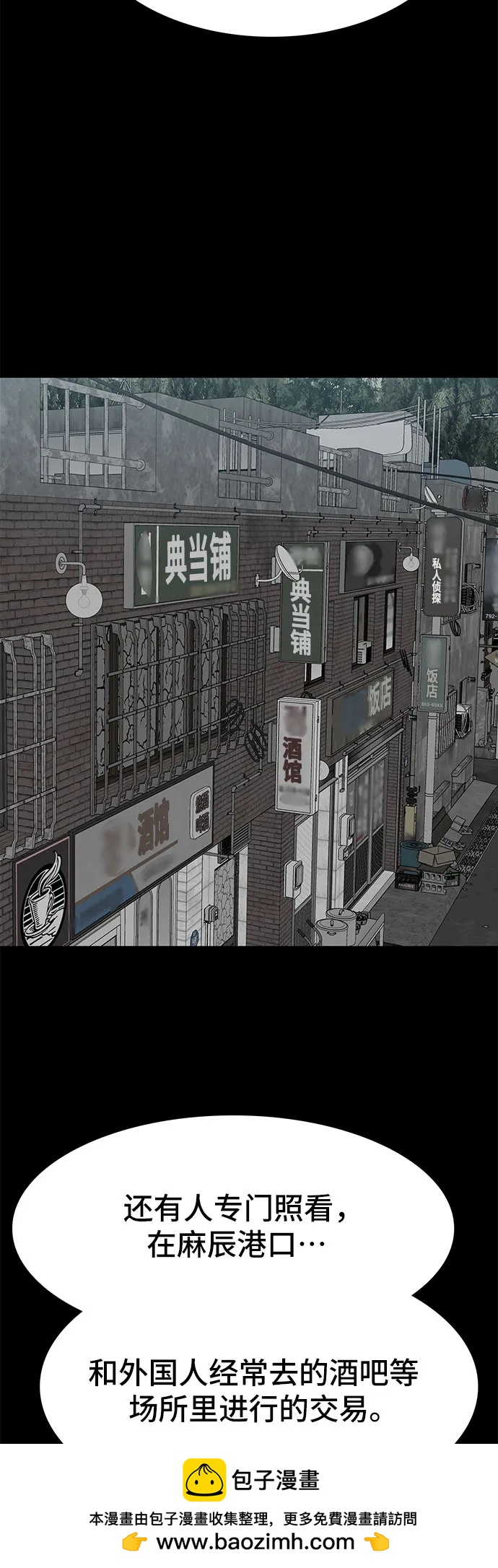 第56话103