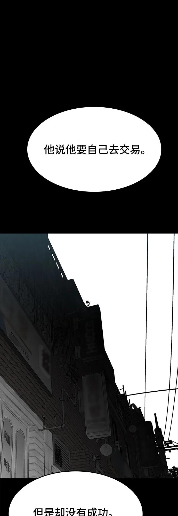 第56话111