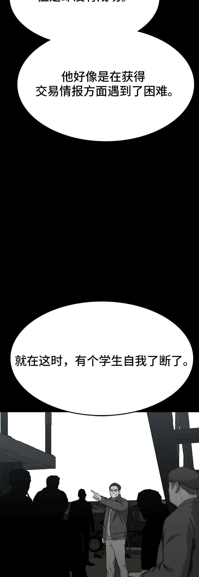 第56话112
