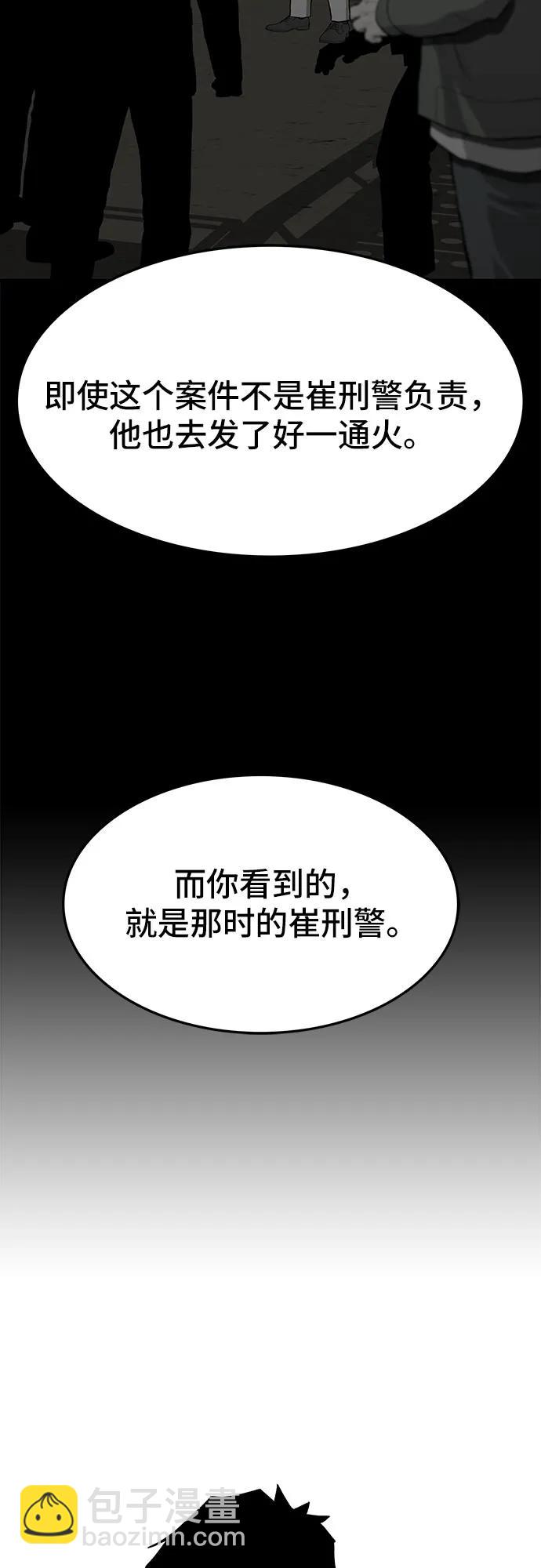 第56话113