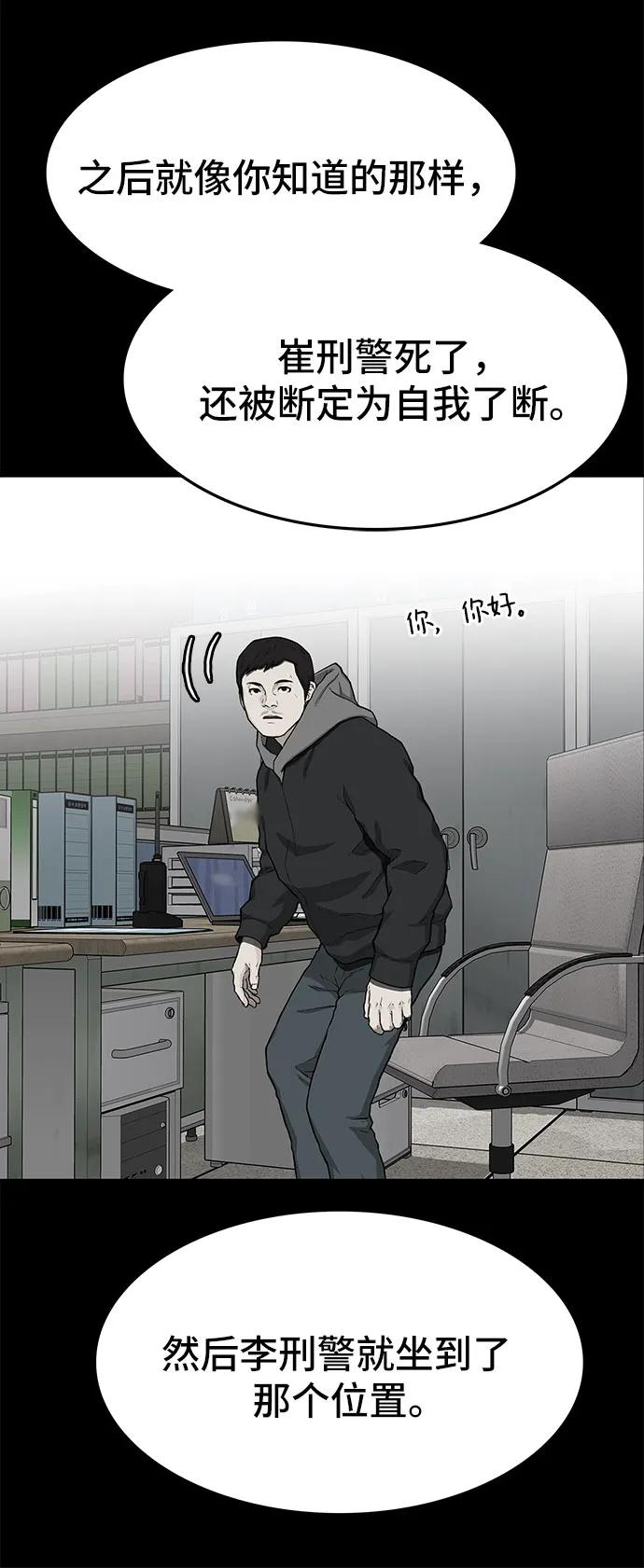 第56话115