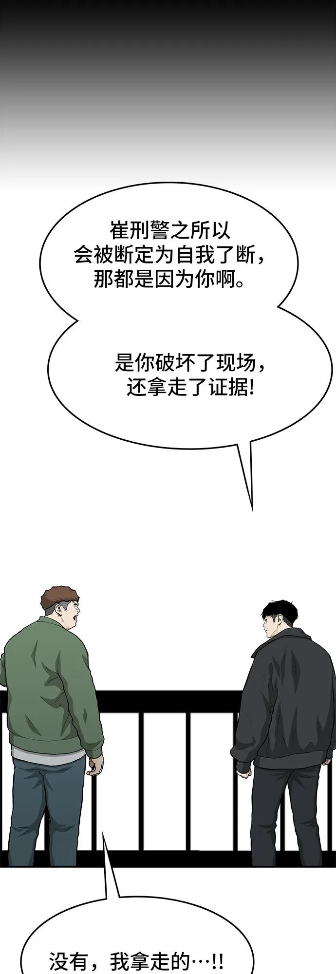 第56话116