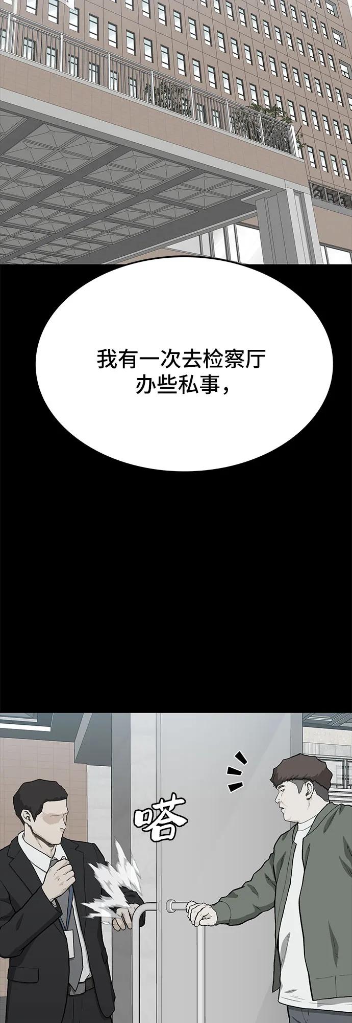 第56话119