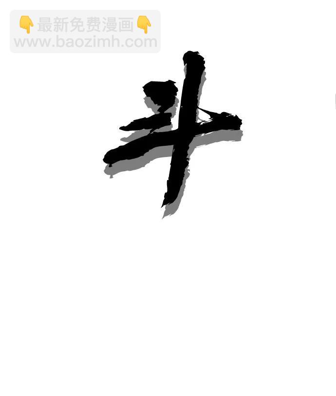 第56话12