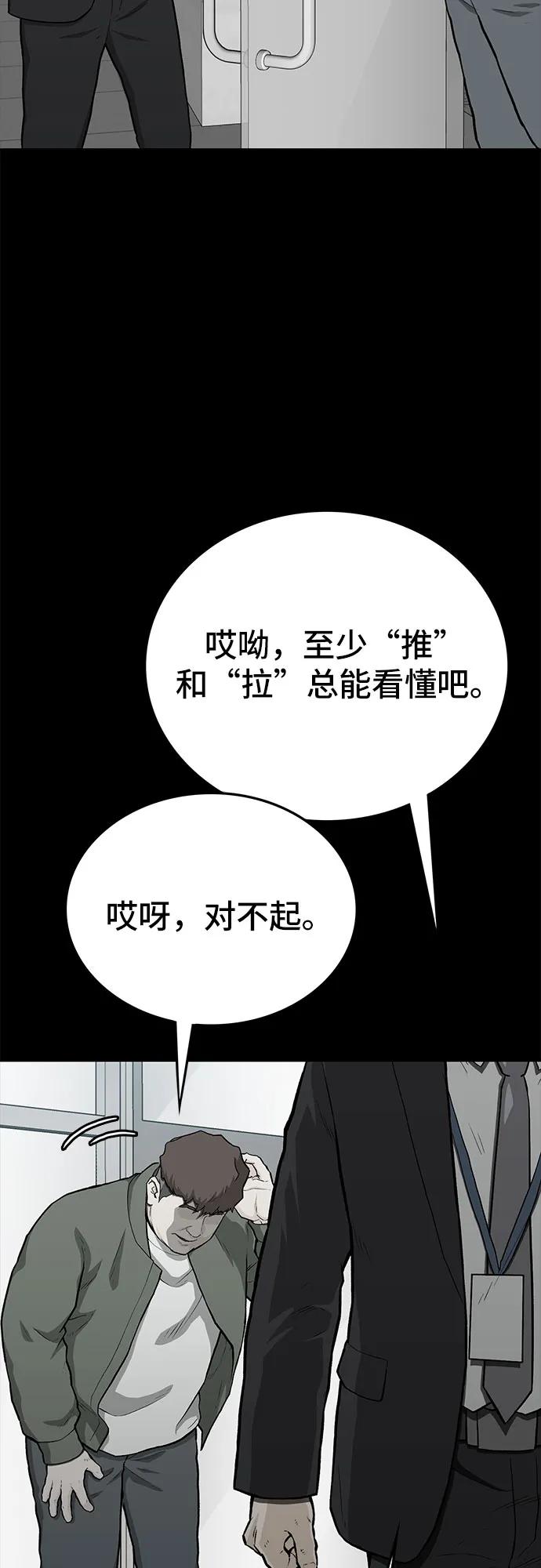 第56话120