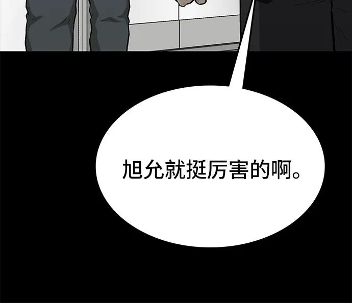 第56话121