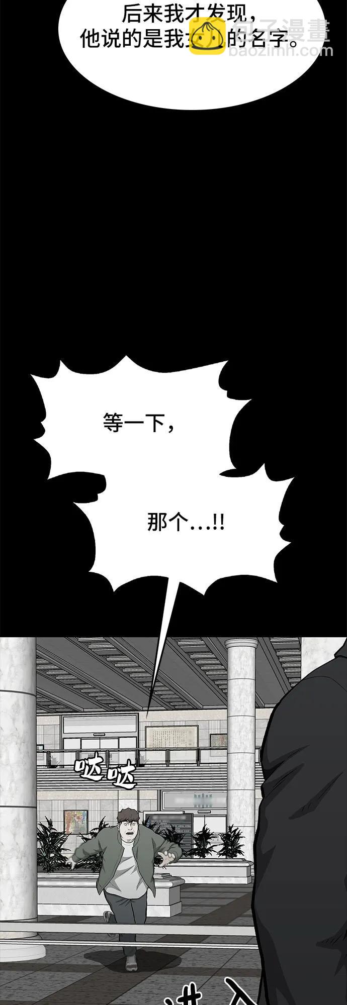 第56话123