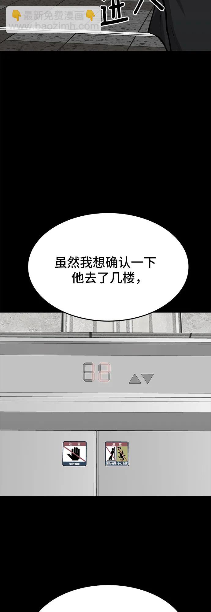 第56话124