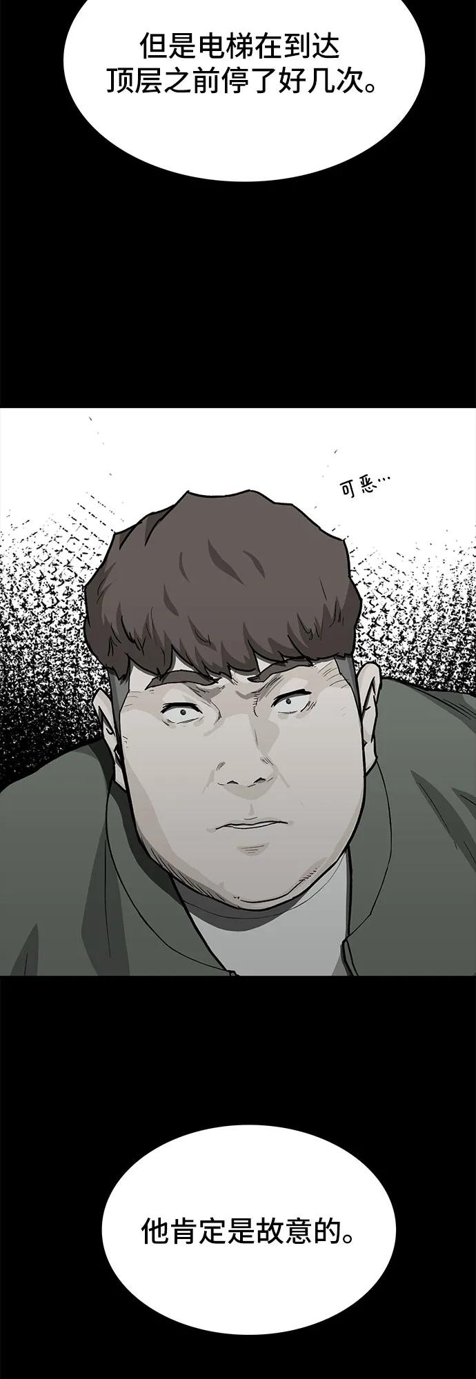 第56话125