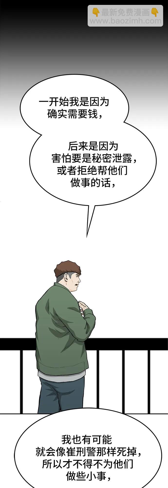 第56话127