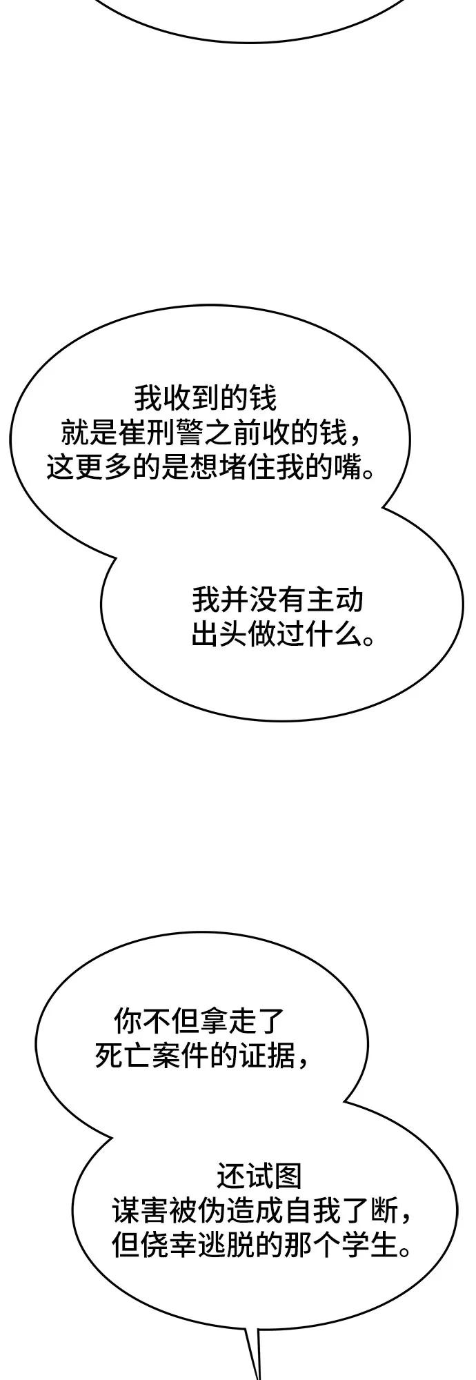 第56话128
