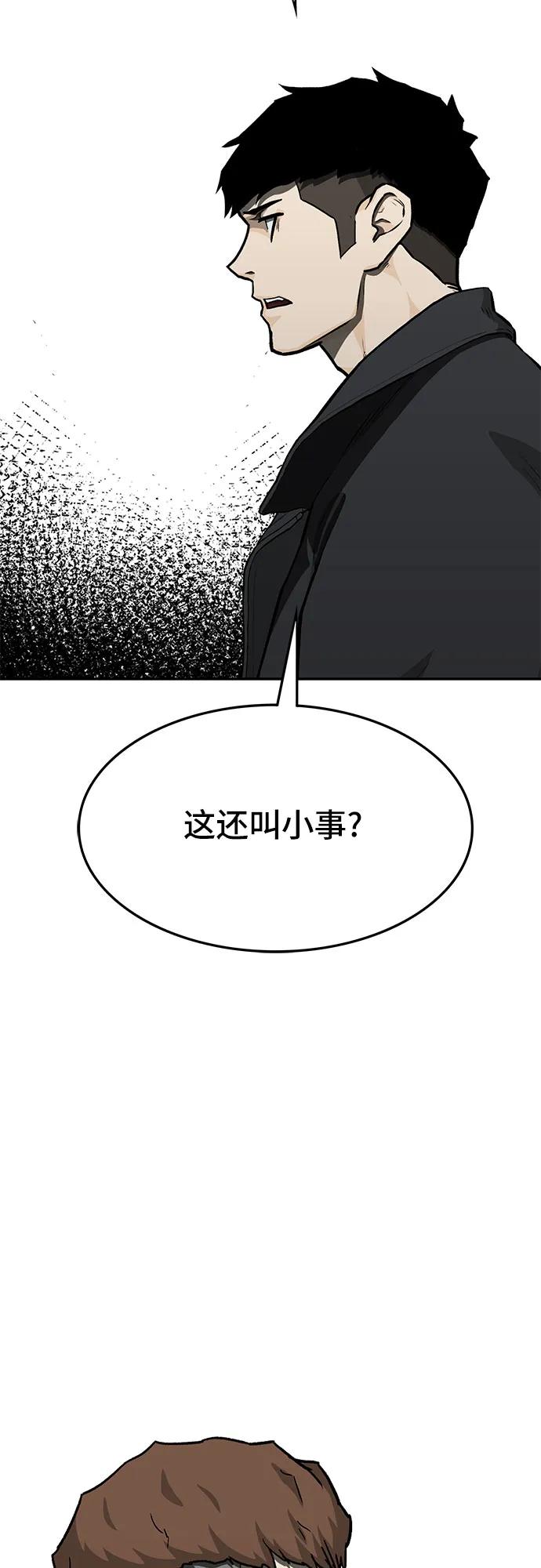 第56话129