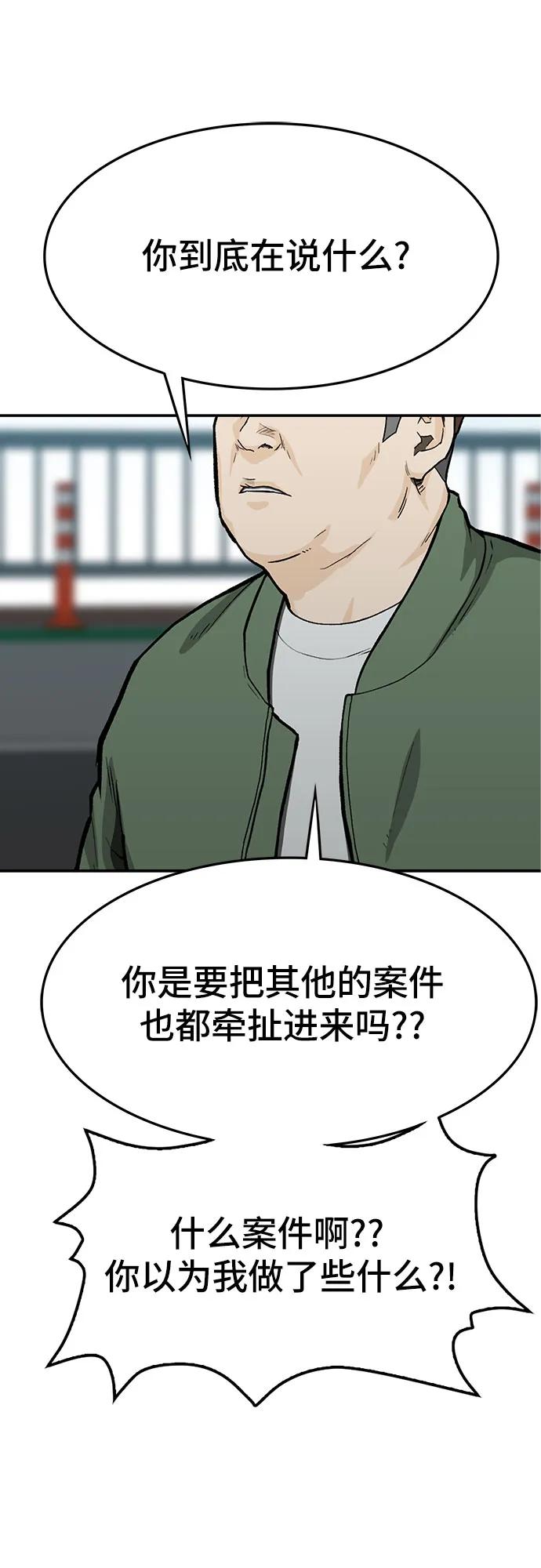 第56话13
