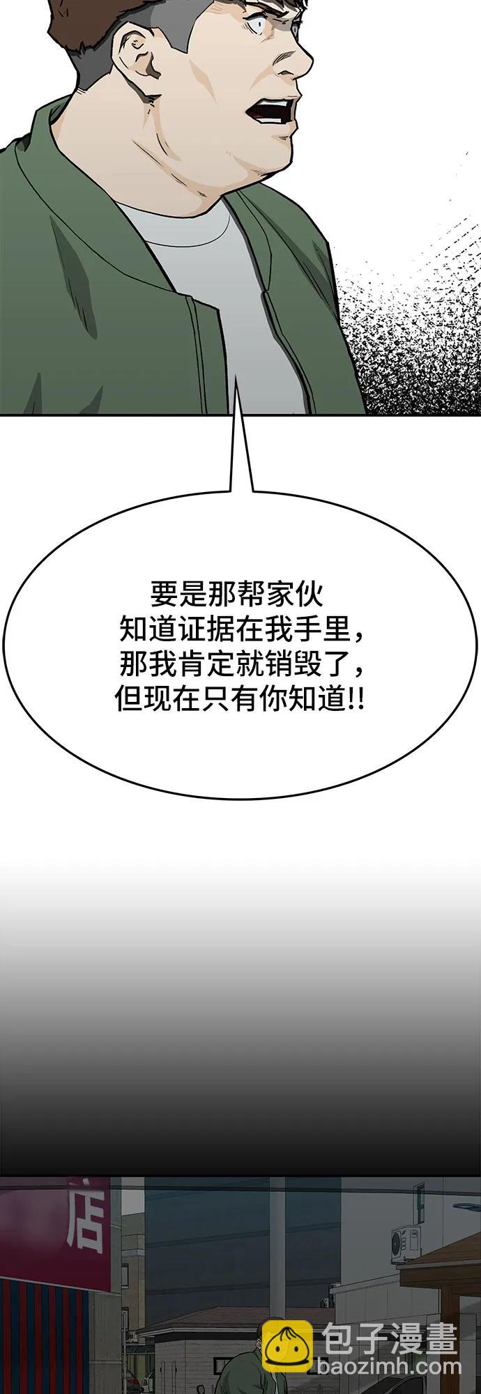 第56话130