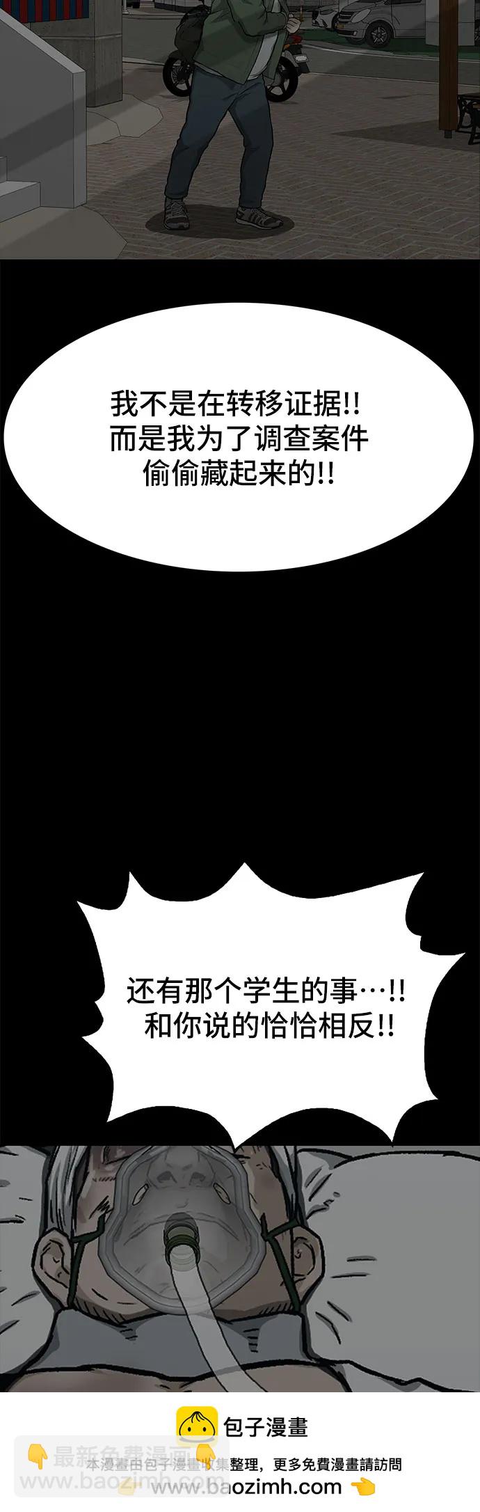 第56话131