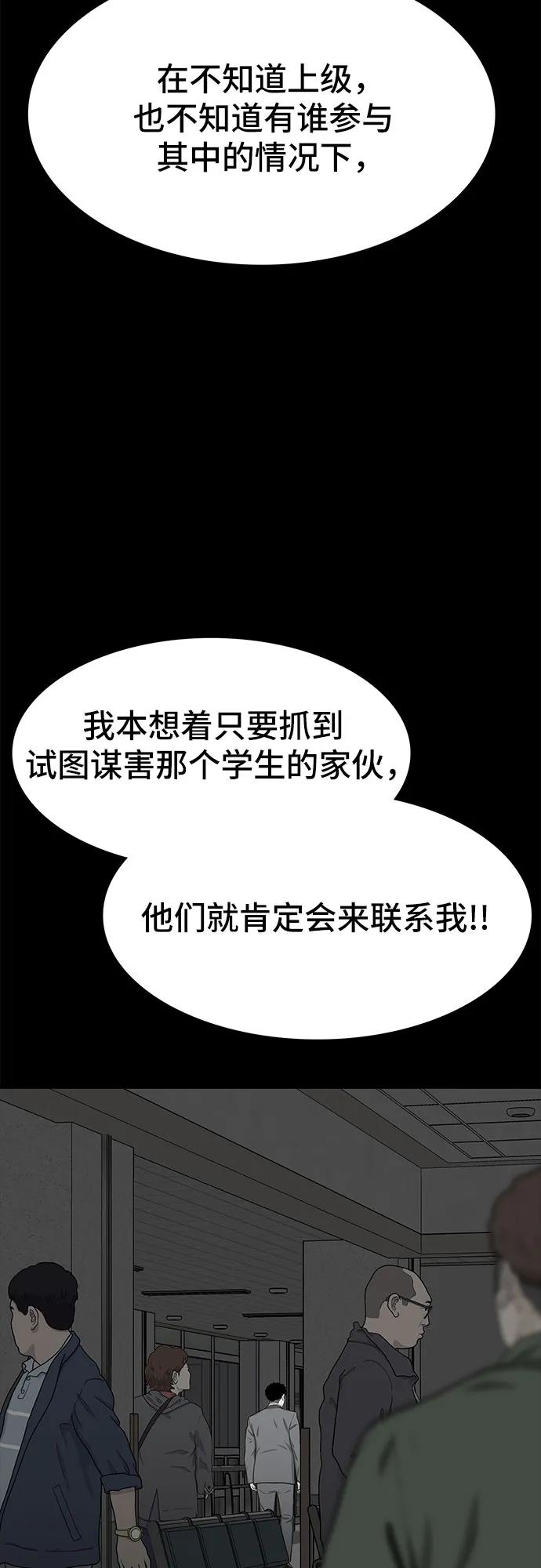 第56话134
