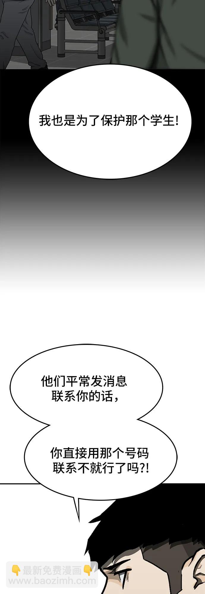 第56话135