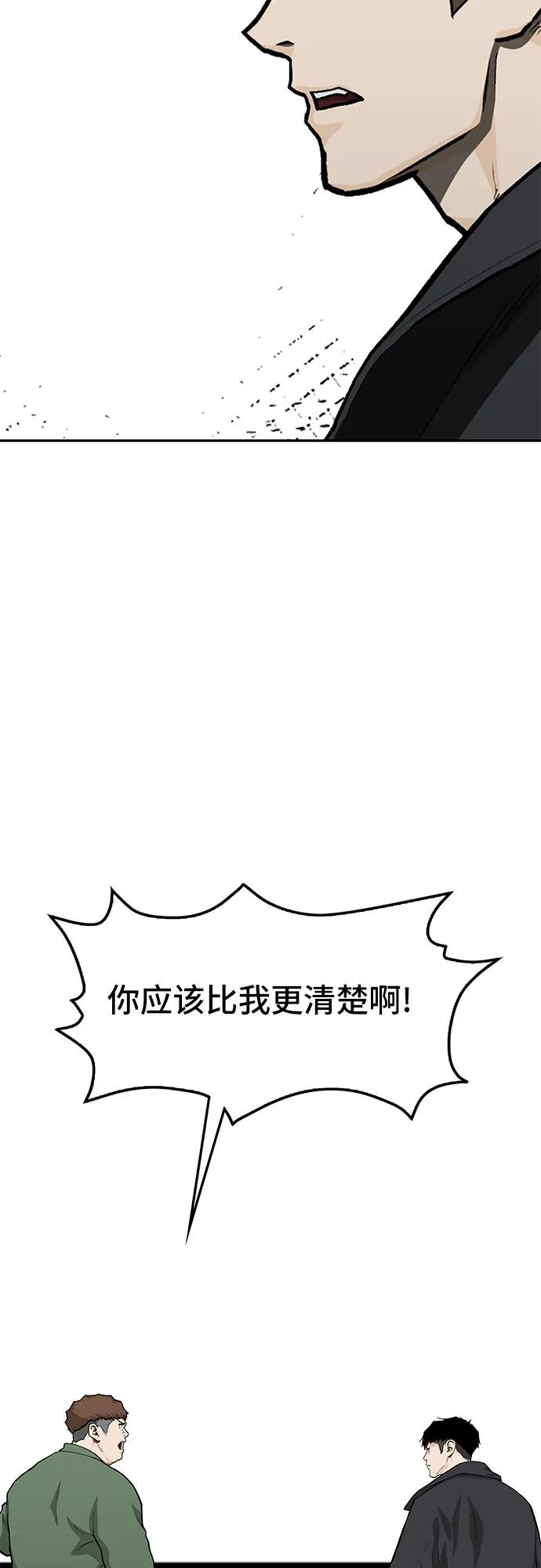 第56话136