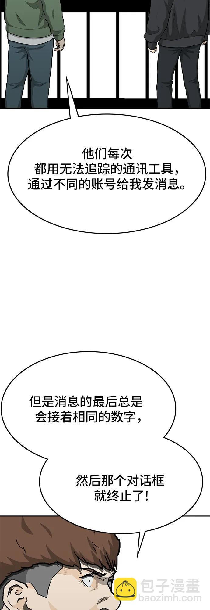 第56话137