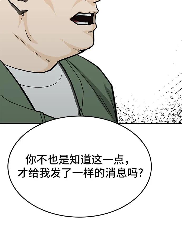 第56话138