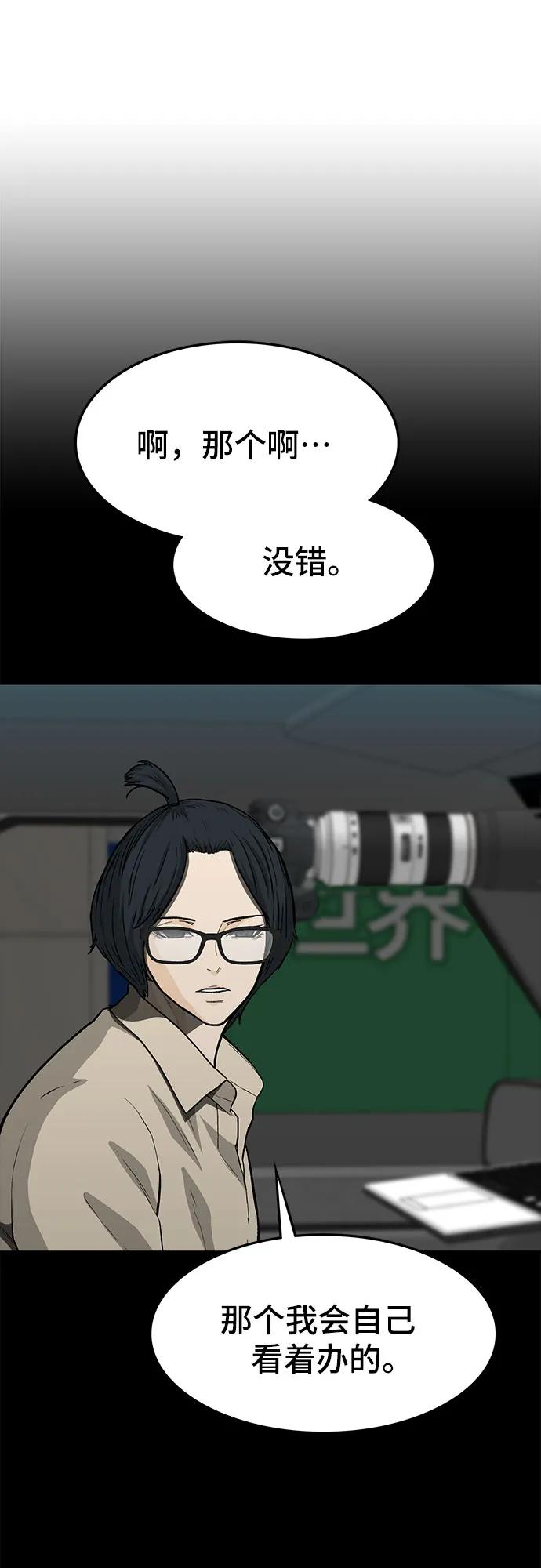 第56话139