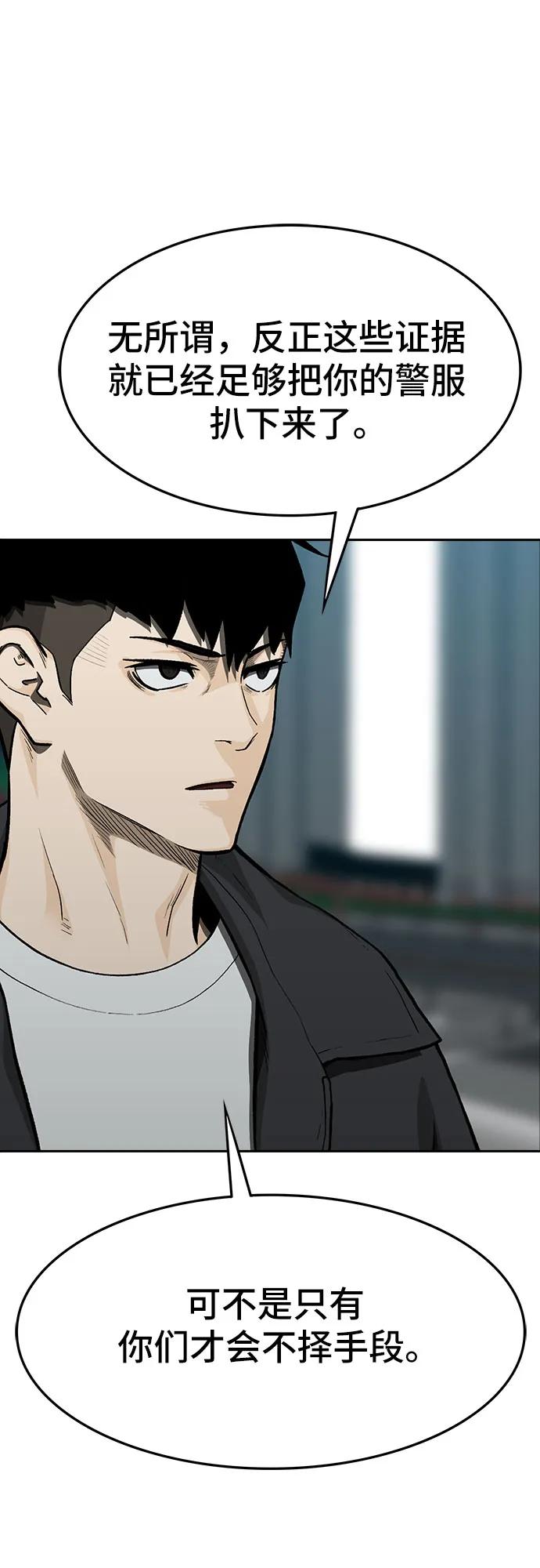 第56话14