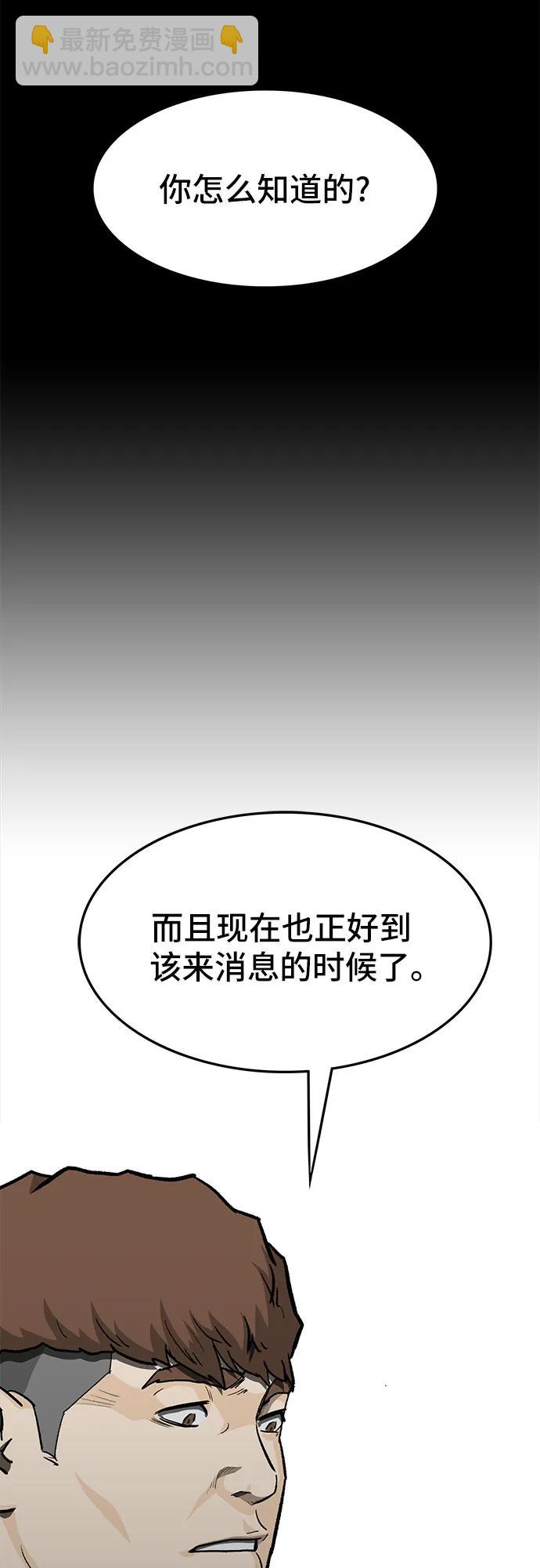 第56话140