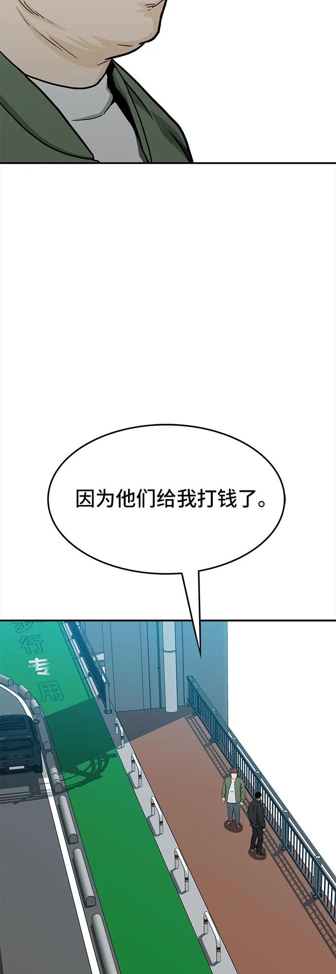 第56话141