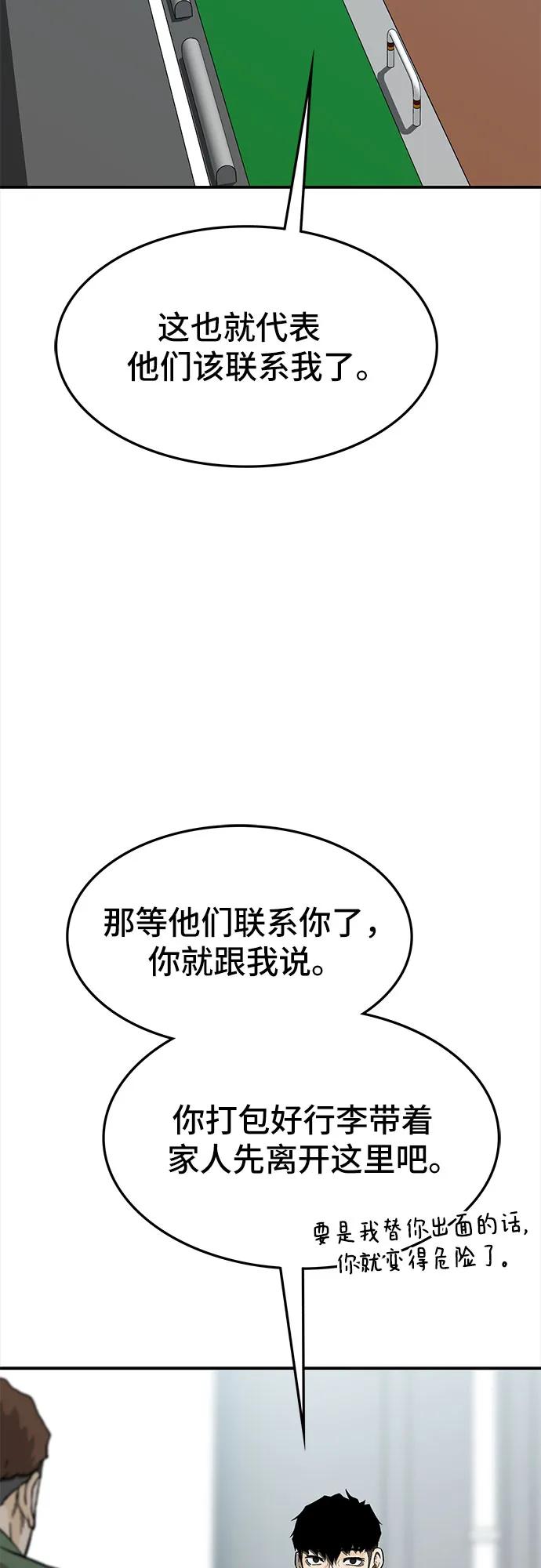 第56话142