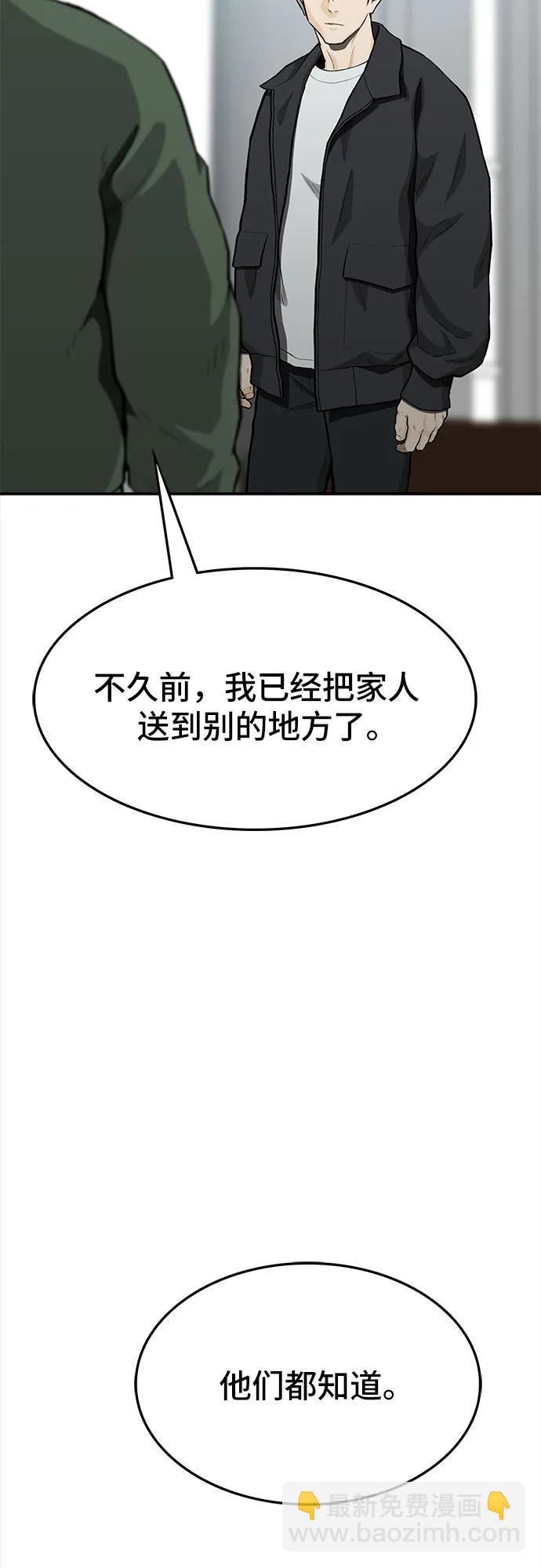 第56话143