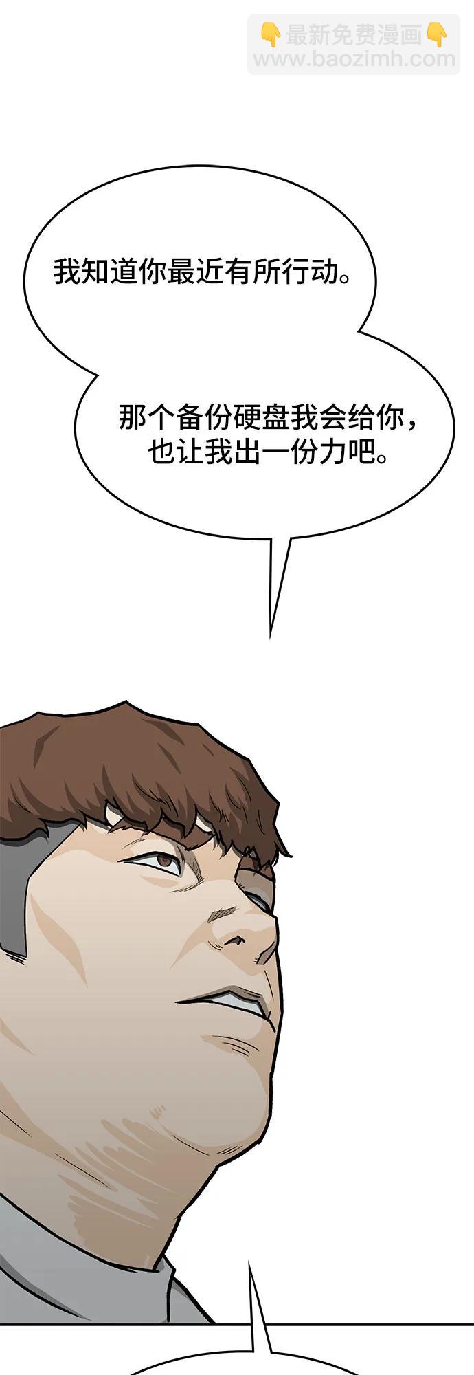 第56话145
