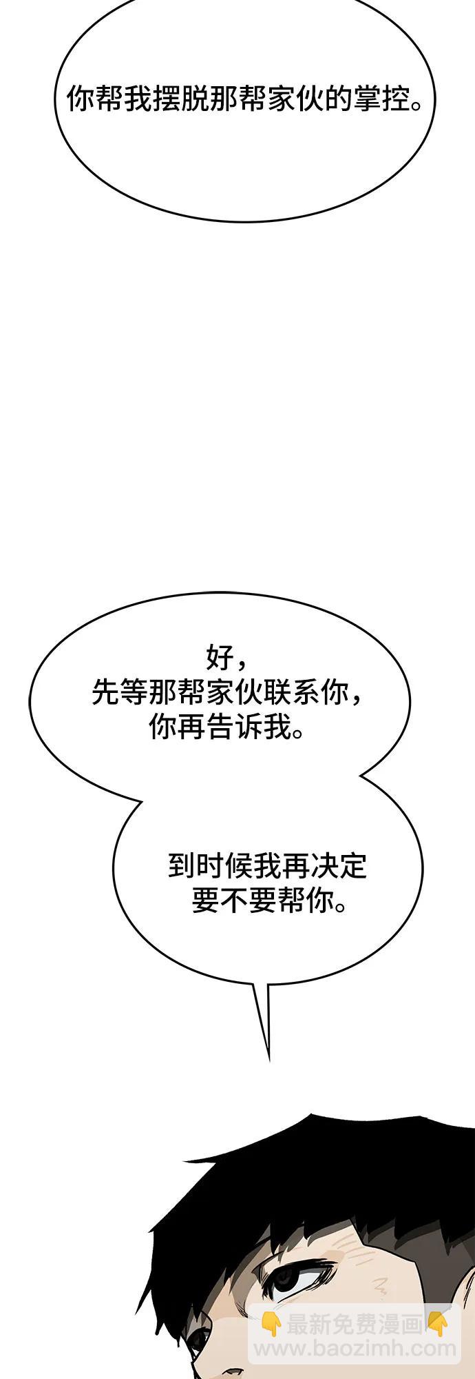 第56话146