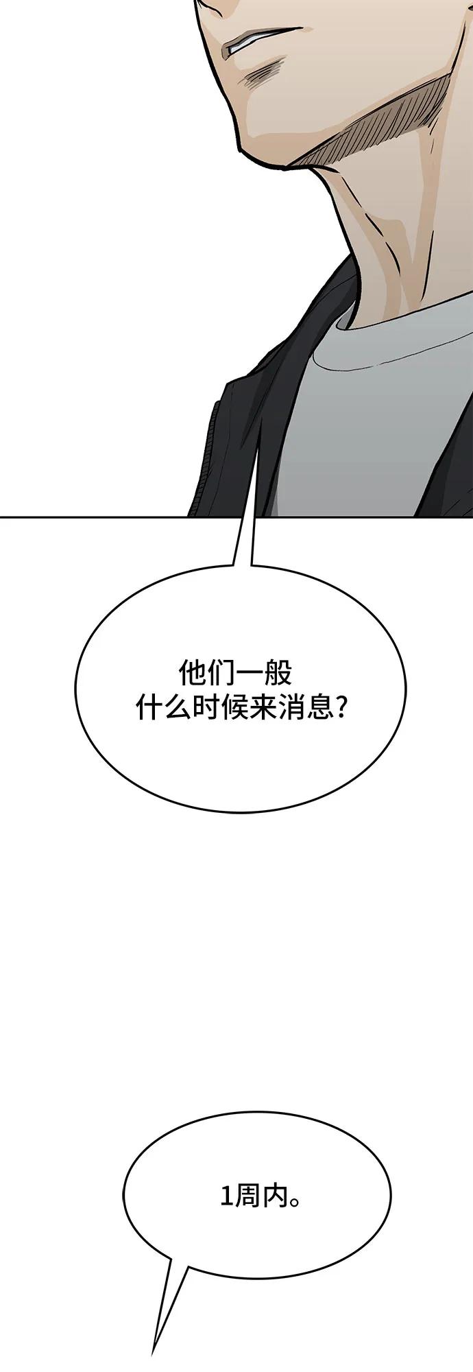 第56话147