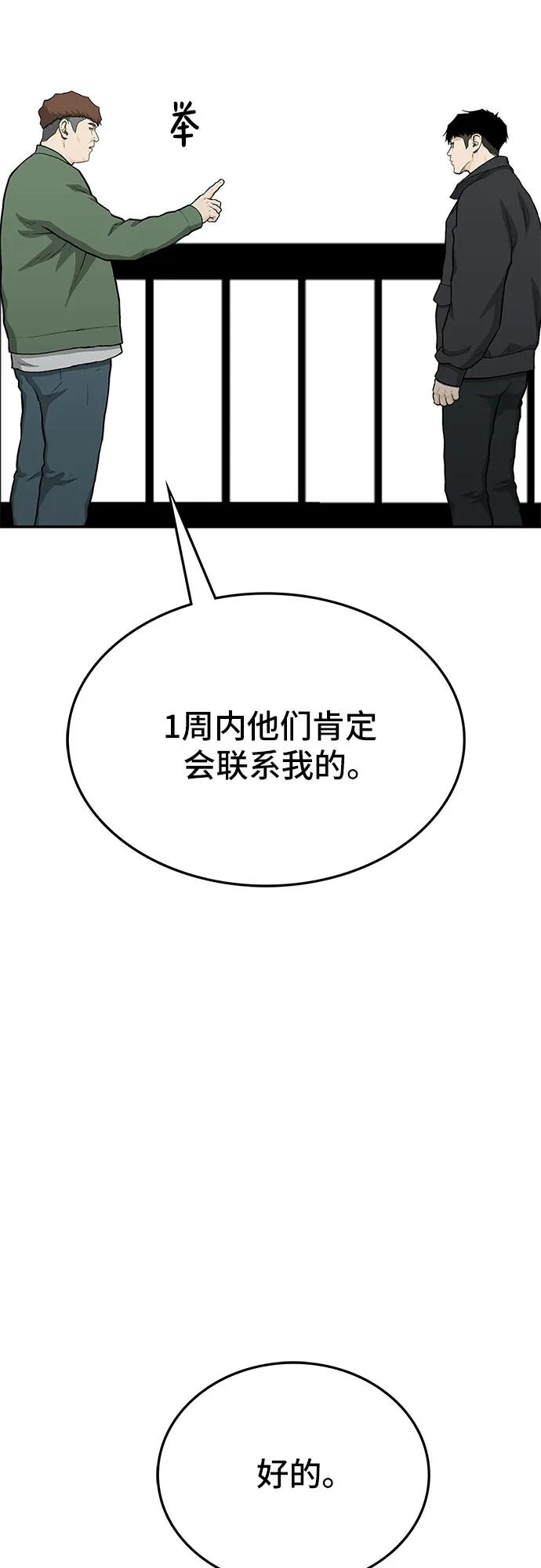 第56话148