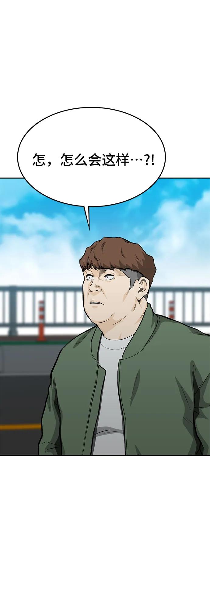 第56话15