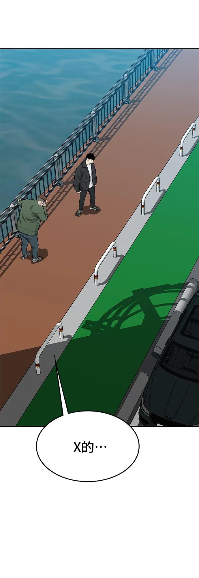 第56话16
