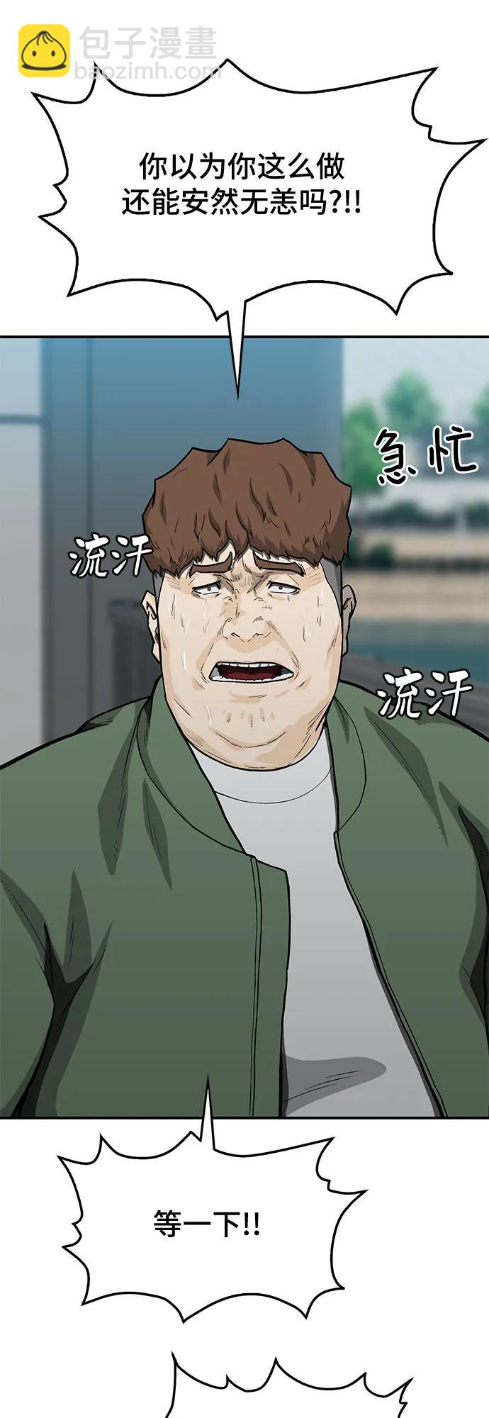 第56话19