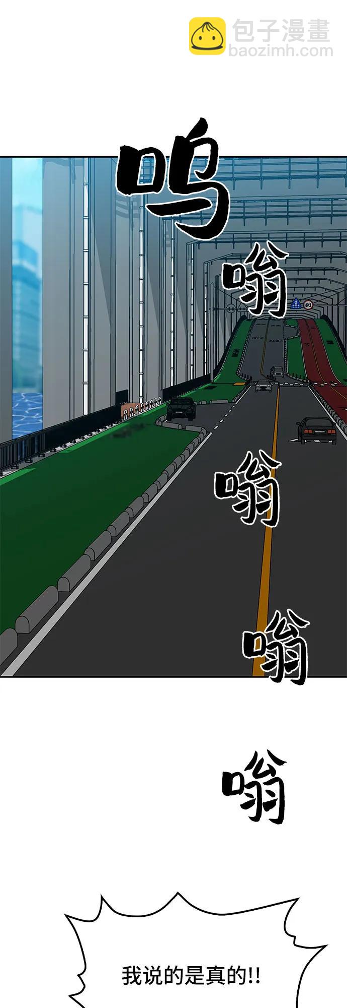 第56话2