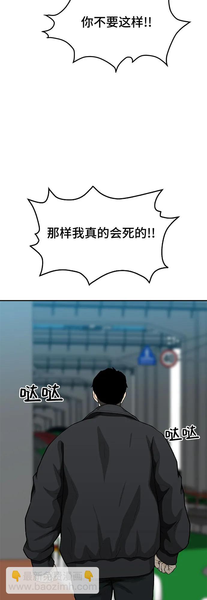 第56话20