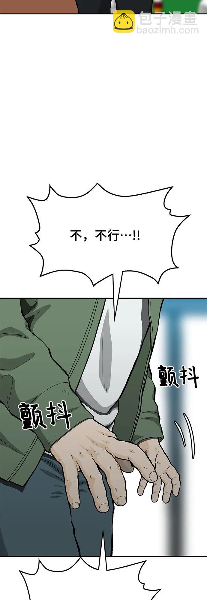 第56话21