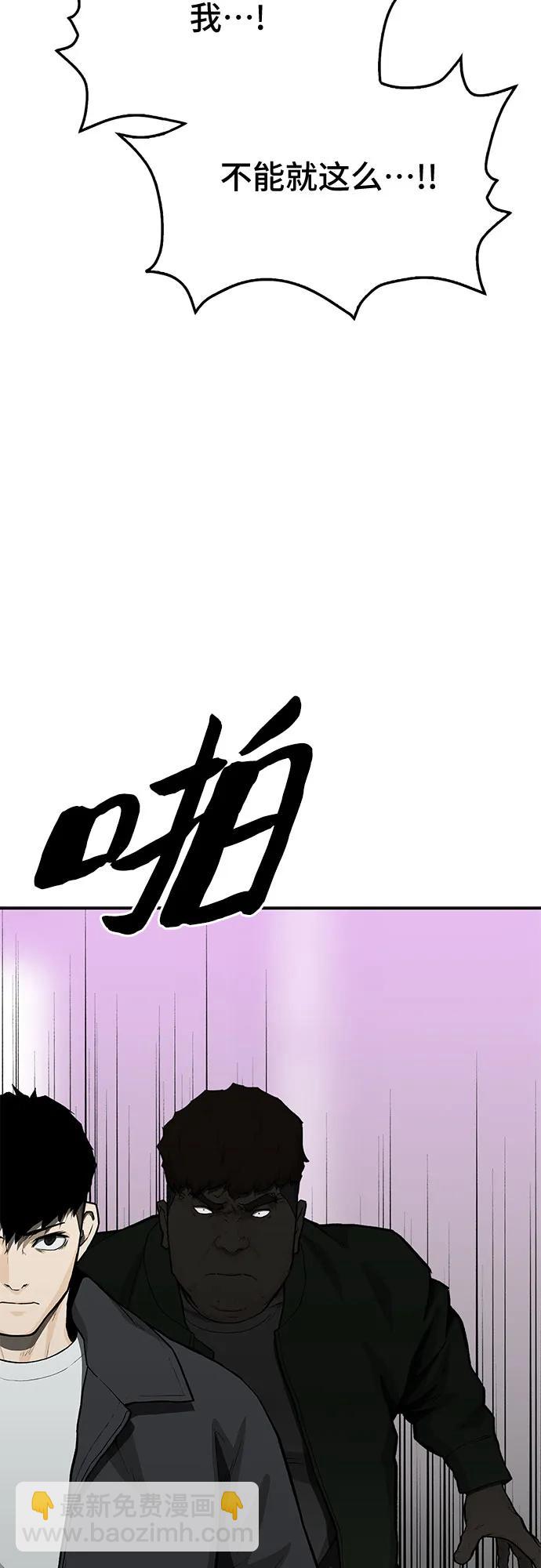第56话22