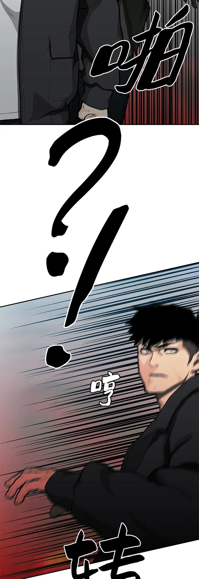 第56话23