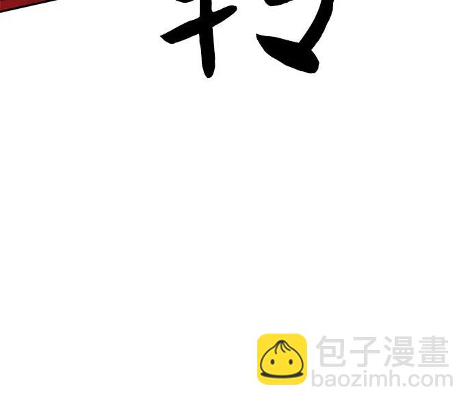 第56话24