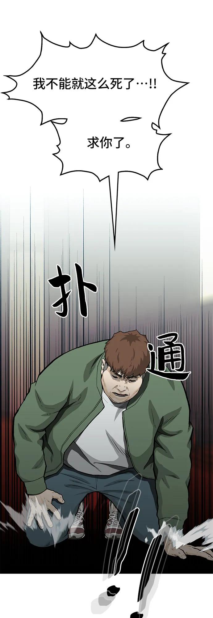 第56话25