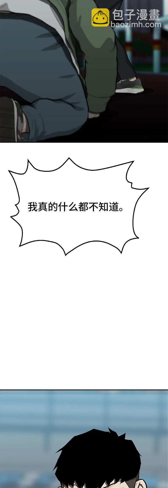 第56话27
