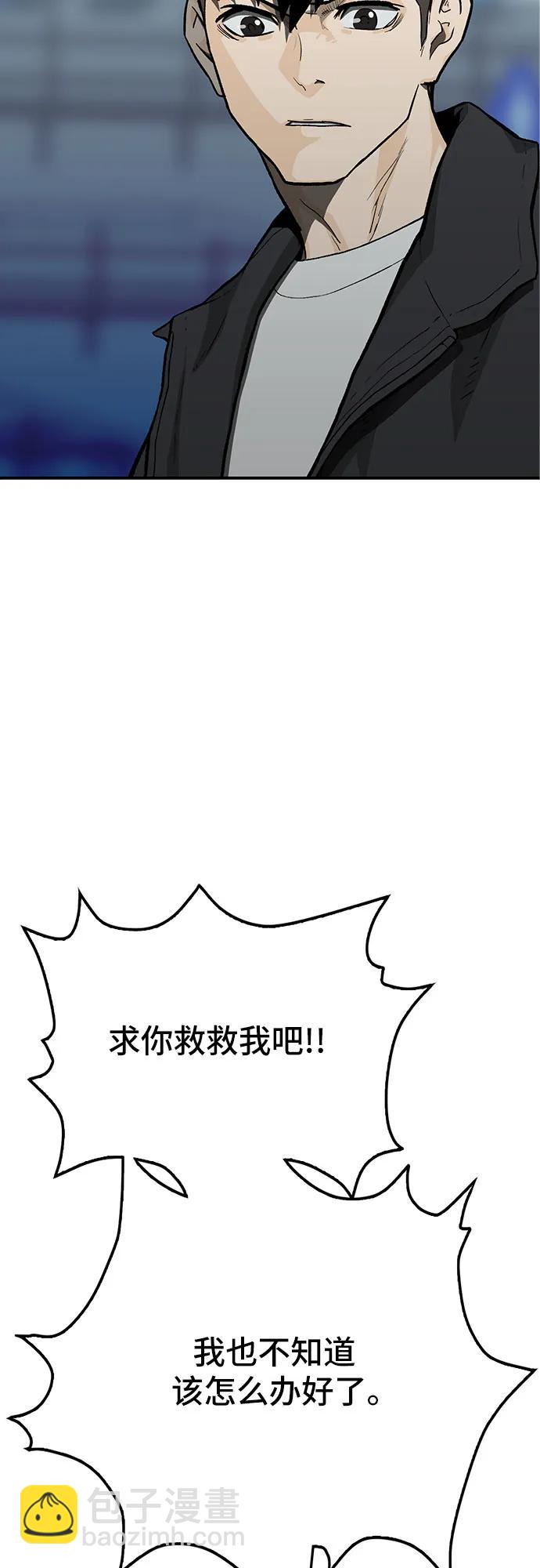 第56话28