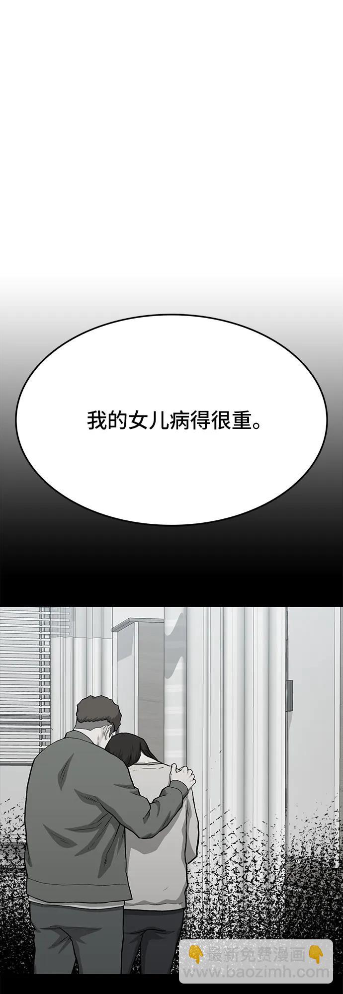第56话33